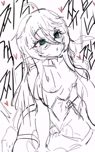 Page 17 of CM) ER Katja 2 - preview thumbnail
