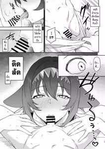 Page 18 of Hoshoku Club 2 | ชมรมสัตว์กินเนื้อ 2 - preview thumbnail