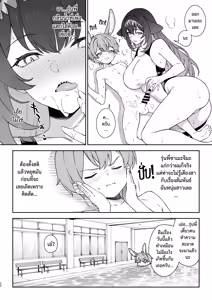 Page 21 of Hoshoku Club 2 | ชมรมสัตว์กินเนื้อ 2 - preview thumbnail
