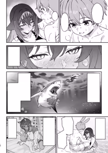 Page 18 of Hoshoku Club 2 - preview thumbnail