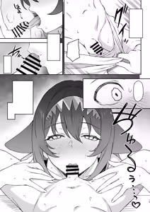 Page 19 of Hoshoku Club 2 - preview thumbnail