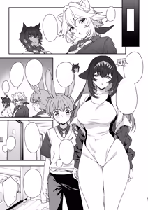 Page 37 of Hoshoku Club 2 - preview thumbnail