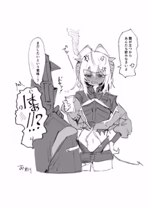 Page 6 of ウィシャデルとドクター 6ページ - preview thumbnail