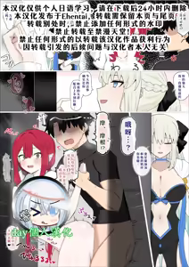Ura de wa Nakayoshi Tsundere-chan — hentai manga cover on Fhentai