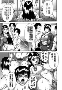 Page 111 of Hatsujou Shoukougun - preview thumbnail