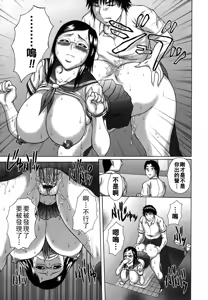 Page 35 of Hatsujou Shoukougun - preview thumbnail