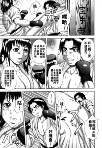 Page 47 of Hatsujou Shoukougun - preview thumbnail