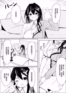 うずら土瓶_アズゲッサー_A◯Ki漫画_ホロライブ — hentai manga cover on Fhentai