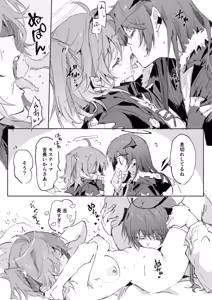 ftモスエク 6ページ — hentai manga cover on Fhentai