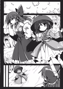 Page 14 of SacrifAlice - preview thumbnail