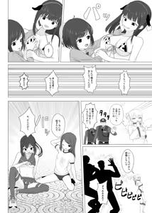 Page 15 of Seiyoku ga Tsuyosugite Onnanoko ni Kaeraremashita - preview thumbnail