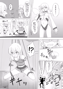 Page 7 of Seiyoku ga Tsuyosugite Onnanoko ni Kaeraremashita - preview thumbnail