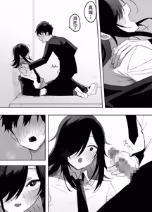 Page 16 of Otokonoko Demo Aishite Kuremasu ka? - preview thumbnail