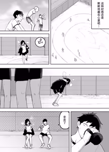 Page 5 of Otokonoko Demo Aishite Kuremasu ka? - preview thumbnail