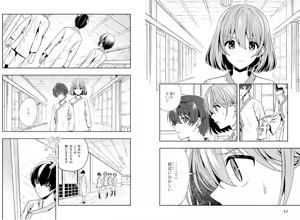 Page 28 of 淫らな邪教に巣喰うモノ 第01巻 - preview thumbnail