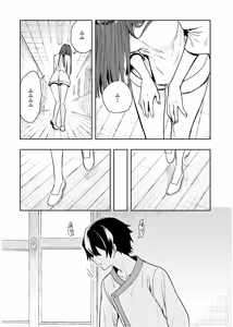Page 107 of 淫らな邪教に巣喰うモノ 第03巻 - preview thumbnail