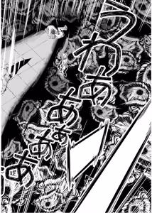 Page 172 of 淫らな邪教に巣喰うモノ 第03巻 - preview thumbnail
