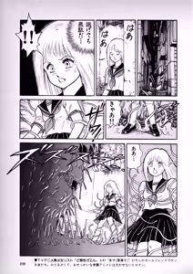 Page 110 of Fairy Dust - preview thumbnail