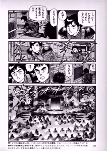 Page 127 of Fairy Dust - preview thumbnail