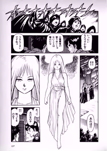 Page 128 of Fairy Dust - preview thumbnail