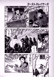 Page 131 of Fairy Dust - preview thumbnail