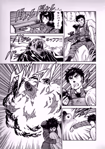 Page 134 of Fairy Dust - preview thumbnail
