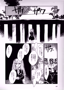 Page 141 of Fairy Dust - preview thumbnail
