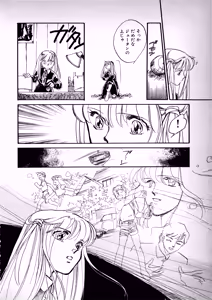 Page 145 of Fairy Dust - preview thumbnail