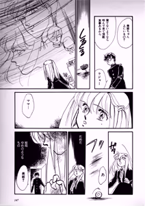 Page 148 of Fairy Dust - preview thumbnail