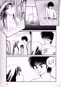 Page 168 of Fairy Dust - preview thumbnail
