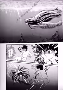 Page 170 of Fairy Dust - preview thumbnail