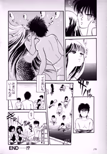 Page 172 of Fairy Dust - preview thumbnail