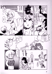 Page 27 of Fairy Dust - preview thumbnail