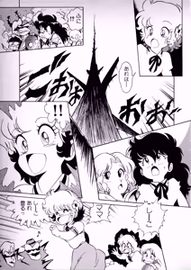 Page 36 of Fairy Dust - preview thumbnail