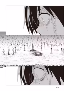 Page 108 of この島には淫らで邪悪なモノが棲む 第09巻 - preview thumbnail