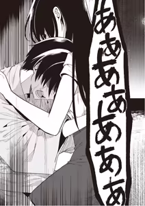 Page 131 of この島には淫らで邪悪なモノが棲む 第09巻 - preview thumbnail