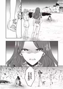 Page 136 of この島には淫らで邪悪なモノが棲む 第09巻 - preview thumbnail