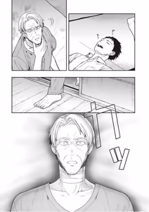 Page 181 of この島には淫らで邪悪なモノが棲む 第09巻 - preview thumbnail