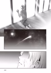 Page 183 of この島には淫らで邪悪なモノが棲む 第09巻 - preview thumbnail