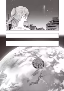 Page 186 of この島には淫らで邪悪なモノが棲む 第09巻 - preview thumbnail