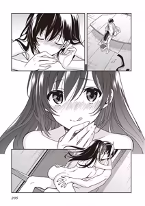 Page 207 of この島には淫らで邪悪なモノが棲む 第09巻 - preview thumbnail