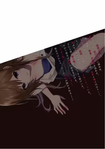 Page 214 of この島には淫らで邪悪なモノが棲む 第09巻 - preview thumbnail