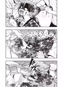 Page 98 of この島には淫らで邪悪なモノが棲む 第09巻 - preview thumbnail
