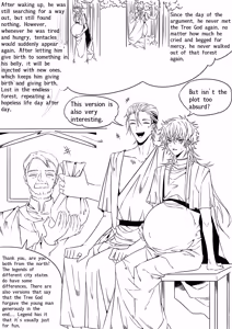 Tree God - hentai manga cover image
