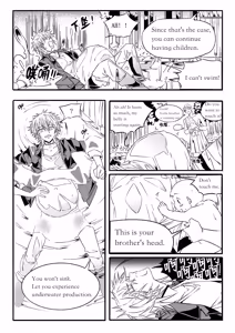 Page 20 of Fairy Tale Series - preview thumbnail