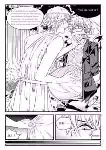 Page 24 of Fairy Tale Series - preview thumbnail