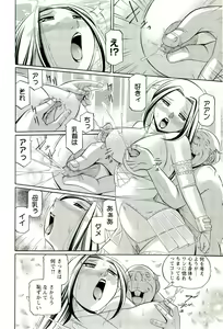 Page 171 of Onna Sousakan Choukyou Rensa - preview thumbnail
