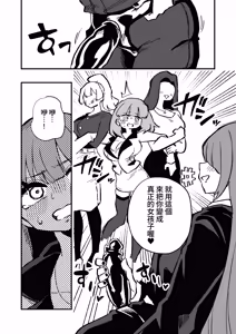 Page 23 of Kyousei Josou Josei Senyou Sharyou - preview thumbnail