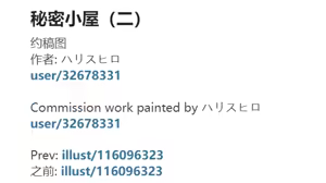 Page 141 of ユヨウ - preview thumbnail