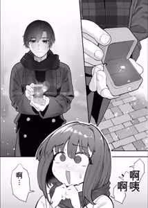 Page 111 of ネトラセクラブ２ アナル舐めの天才とフェラチオの天才 - preview thumbnail